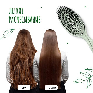 BIO BRUSH Расческа-био для волос подвижная c натуральной щетиной зеленая