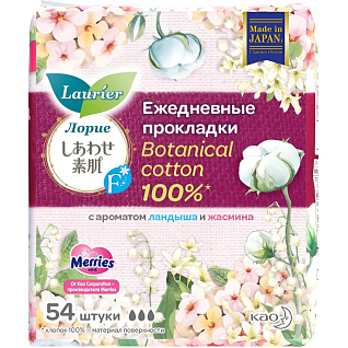Botanical Cotton Прокладки гигиенические на каждый день с ароматом ландыша 54шт